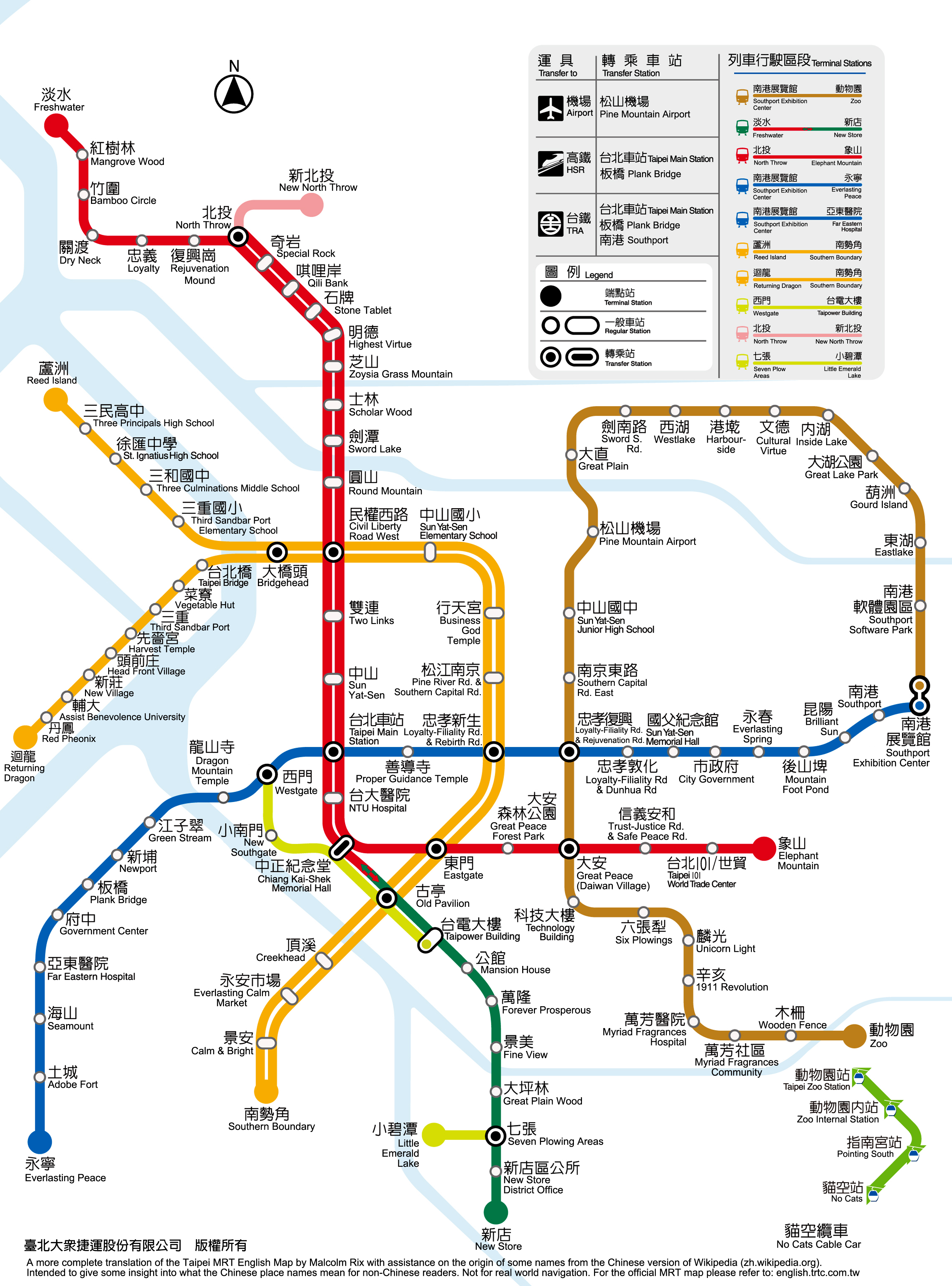 The Alternative Taipei MRT English Map